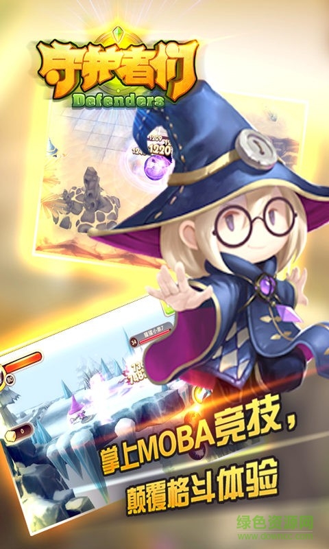 守护者们熊猫玩苹果版 v1.5.0 iphone官网版3