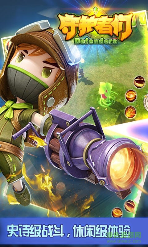 守护者们熊猫玩苹果版 v1.5.0 iphone官网版0