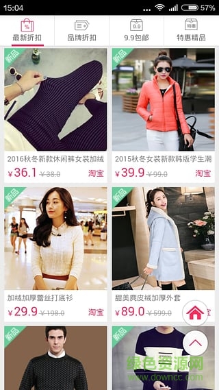 神马快爆好东西 v3.8.0 官网安卓版0