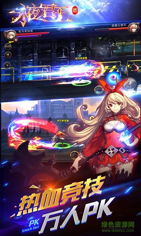 永夜君王游戏 v2.5.1 安卓版1