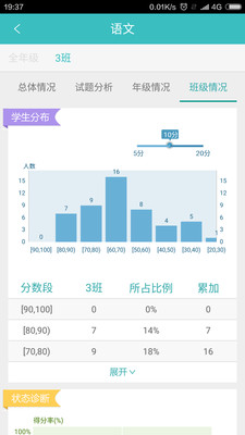 心意答教师 v1.0.0 安卓版0