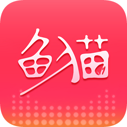 鱼猫优惠券手机版