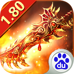 进击的战神游戏手机版下载