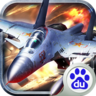 空战之王游戏