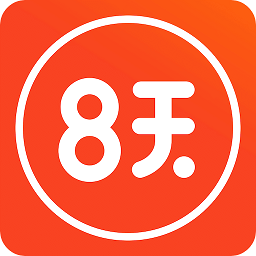8天手机客户端