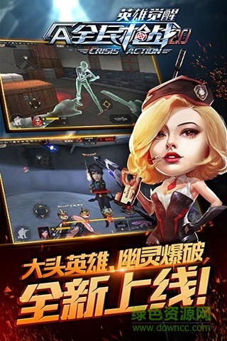 全民枪战2019内购 v3.16.5 安卓无限钻石版0