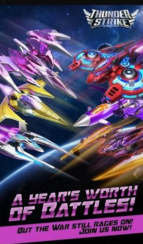 雷霆之击无敌修改版(Thunder Strike) v1.00.200 安卓版1