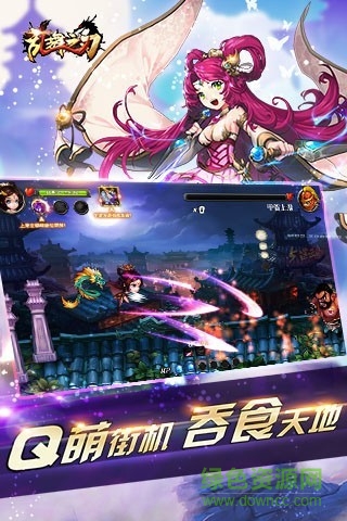 乱舞之刃手游 v1.9.0 安卓版0