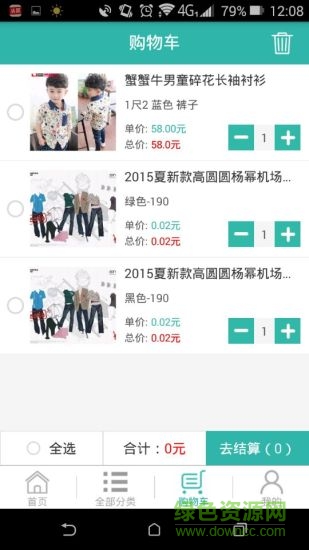 拼团手机版 v1.0.11 安卓版1