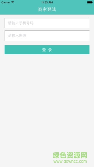 拼团商家版 v1.0 安卓版0