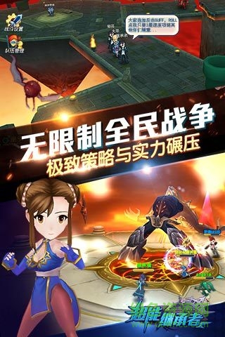 超能继承者手游 v1.0.11 安卓版0