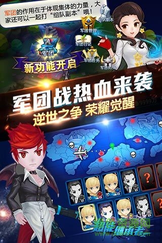 超能继承者手游 v1.0.11 安卓版2