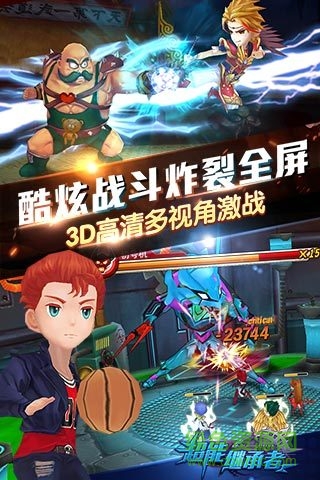 超能继承者手游 超能继承者官网下载