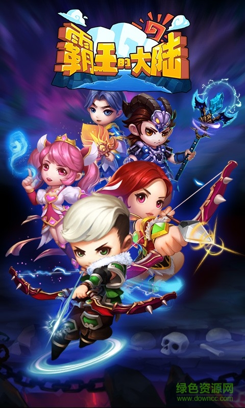 霸王的大陆手游 v1.3.1 安卓版4