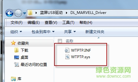 中兴u880蓝屏手机线刷专用驱动 绿色版0