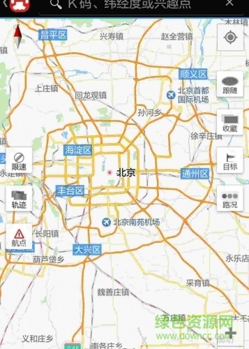 喵迹(轨迹导航) v1.0.2 安卓版2