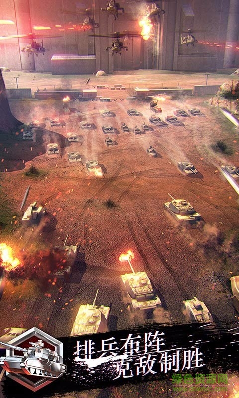 果盘战地风暴手游 v1.33.60 官网安卓版1