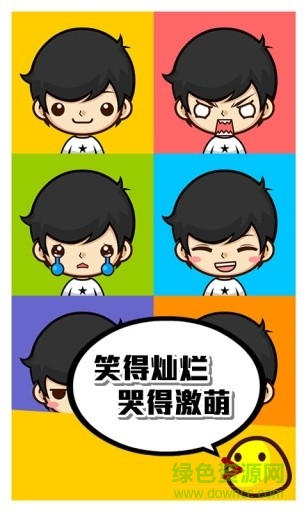 SuperMii酷脸(捏脸神器) v3.9.9.6 安卓版1