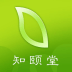 知颐堂(养生专家)