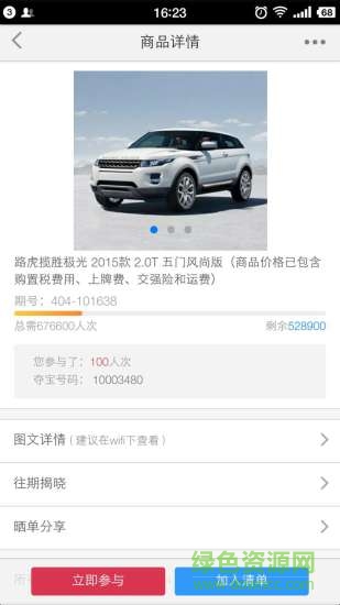 一元购购购 v1.1.0 安卓版1