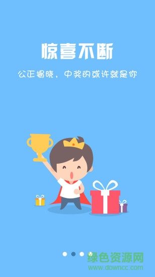 壹园电商 v1.1.0安卓版0