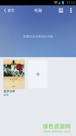 书香余姚 v1.01 安卓版0