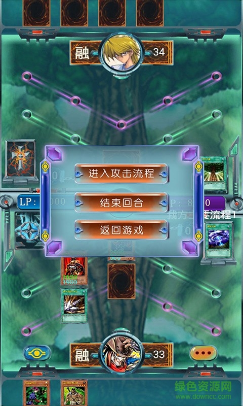 决斗王最新百度版 v4.4.0 安卓最新版0