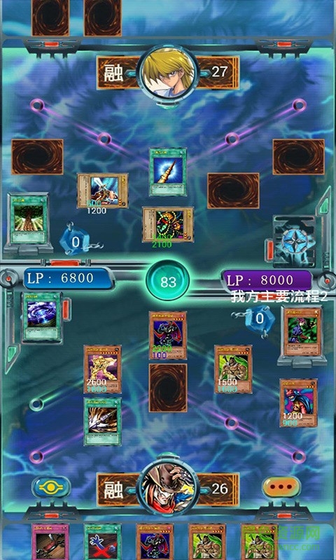 决斗王最新百度版 v4.4.0 安卓最新版1