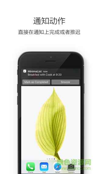 极简待办app官方 v4.0 安卓版0