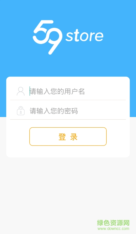 59store店长版ios v3.2.0 苹果越狱版0