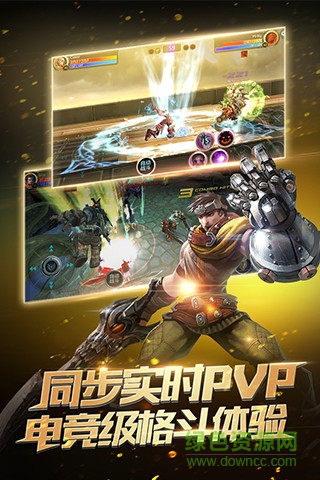 时空之刃百度多酷版 v1.0.7 安卓版2