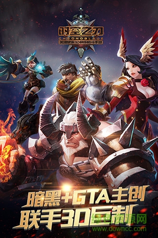 时空之刃手游 v1.3.1 安卓版4