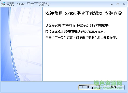 中兴u830 u880 win7 64位线刷驱动 官方版0