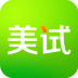 美试app(产品免费试用)