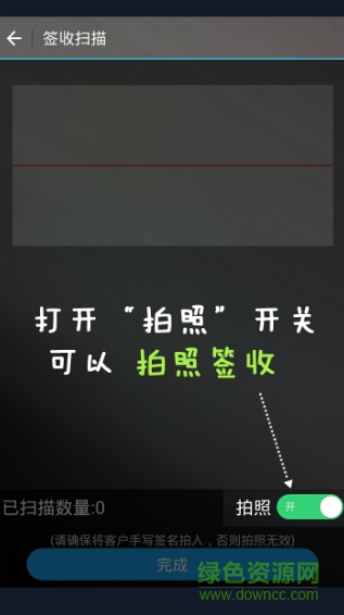 百世汇通如来神掌ios v6.12.2 官方版0