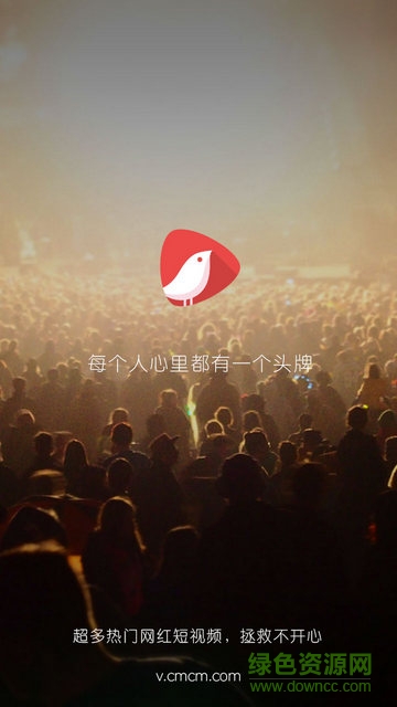 猎豹头牌(短视频平台) v1.0.1 安卓版1