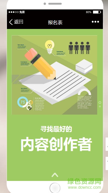 猎豹头牌(短视频平台) v1.0.1 安卓版2