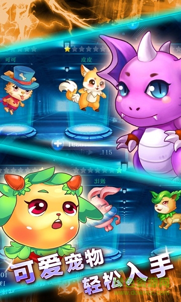 国民英雄无限钻石版 v1.1 安卓版1