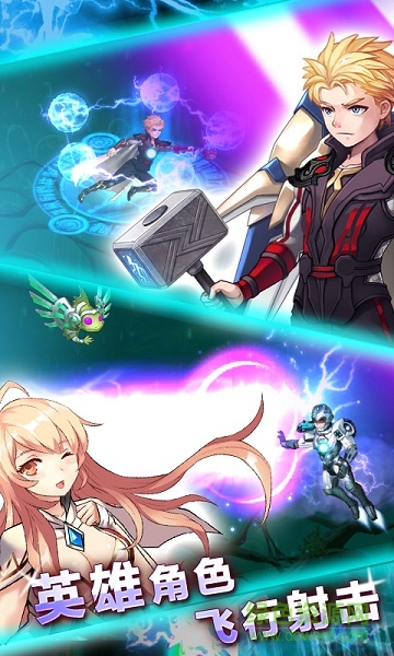 国民英雄无限钻石版 v1.1 安卓版3