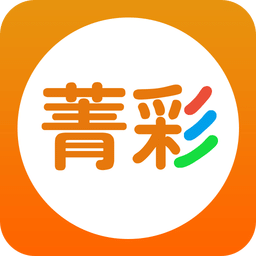 菁彩校园客户端