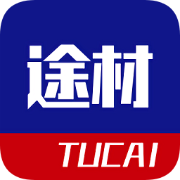 途材(建材商城)