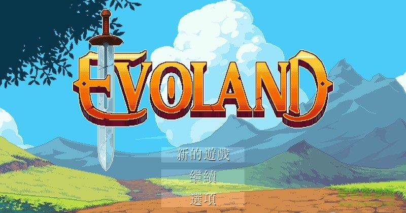 进化之地国际版 v1.7.7 安卓版3