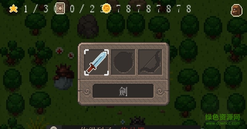 进化之地国际版 v1.7.7 安卓版1