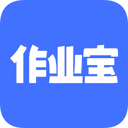 有道作业宝app