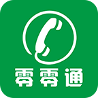 零零通(免费电话软件)