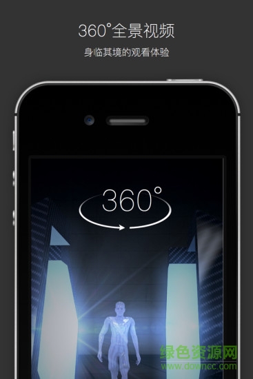 临界VR v1.3.7 安卓版1