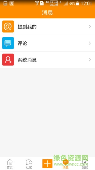 电梯小保安(电梯维修平台) v1.0.58 安卓版0
