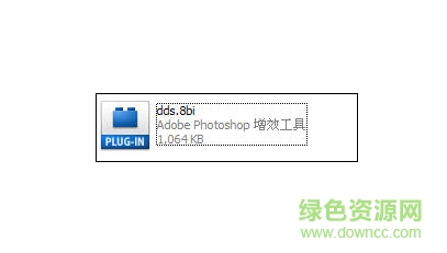 photoshop dds插件 汉化版0