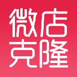 免费微店克隆修改版