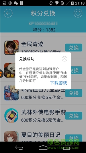 靠谱福利宝 靠谱福利宝